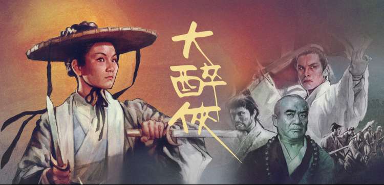 露天放映单第一场主视觉