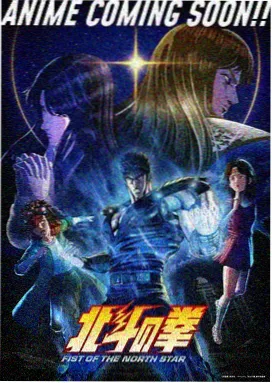 动漫作品海报：成长线动画长片