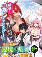 资讯配图：漫画改编剧集的分镜换算方式