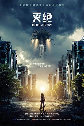 热榜第三位动画长片小海报